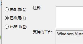 win10快速關機關閉教程