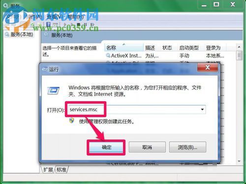 修復系統提示“未能連接一個Windows服務”的方案