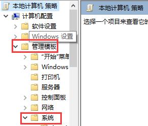 win10快速關機關閉教程