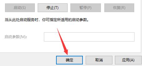 win10關閉飛行模式點不動解決方法