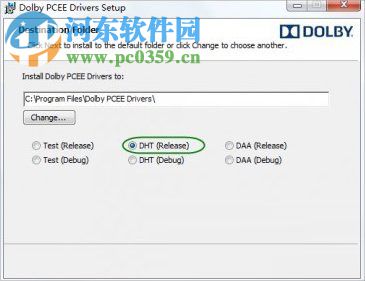 win10杜比音效驅動安裝教程