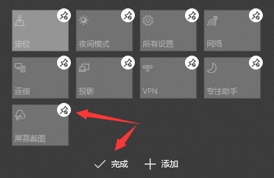 win10飛行模式快捷鍵關閉教程