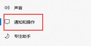 win10飛行模式快捷鍵關閉教程