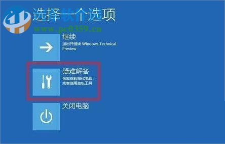 win10杜比音效驅動安裝教程