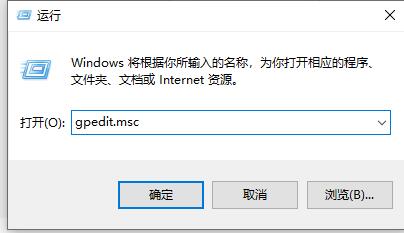 win10關閉自動鎖屏設置方法