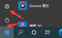 win10關閉自動鎖屏設置方法