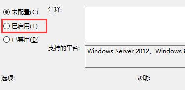 win10關閉自動鎖屏設置方法
