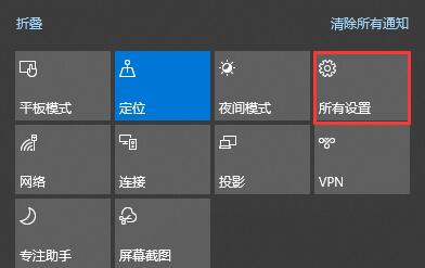 win10自動鎖屏時間關閉教程