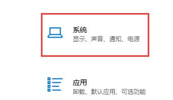 win10自動鎖屏時間關閉教程