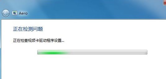 win7窗口顏色沒有透明解決方法