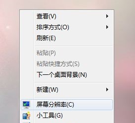 win7窗口內容顯示不全解決方法