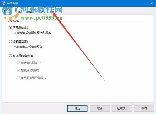 win10開機后鼠標轉圈的解決方法