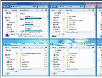 win7窗口排列方式介紹