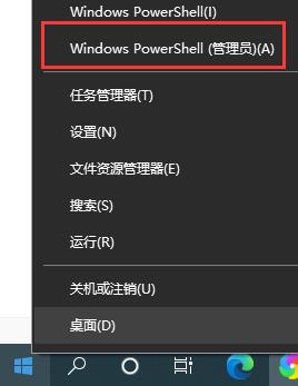 win10windows defender關閉教程