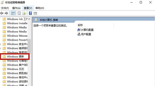 戴爾筆記本win10關閉自動更新方法