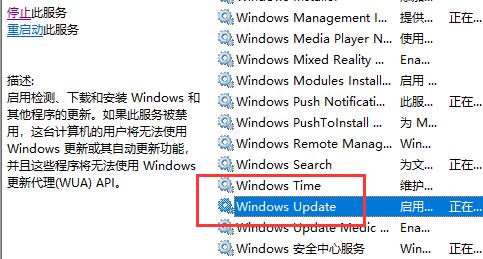 聯(lián)想筆記本win10關(guān)閉自動(dòng)更新方法