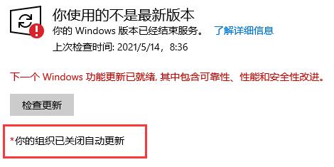 聯(lián)想筆記本win10關(guān)閉自動(dòng)更新方法