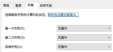 聯(lián)想筆記本win10關(guān)閉自動(dòng)更新方法