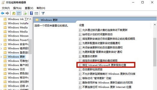 戴爾筆記本win10關閉自動更新方法