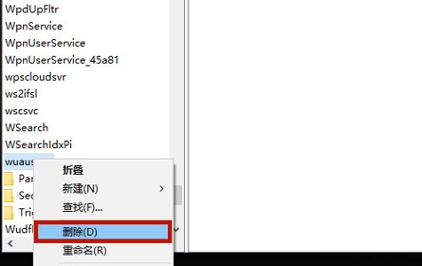 戴爾筆記本win10關閉自動更新方法