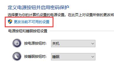 win10關(guān)閉自動重啟方法介紹
