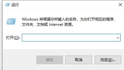 win10關(guān)閉自動重啟方法介紹