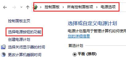 win10關(guān)閉自動重啟方法介紹
