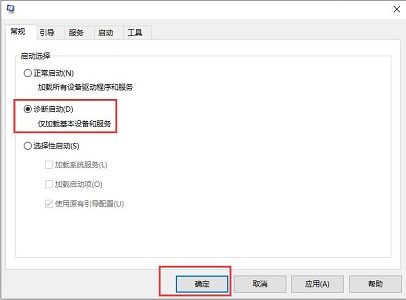 win10關(guān)閉自動重啟方法介紹