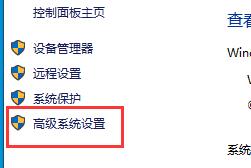 win10自動重啟關閉教程