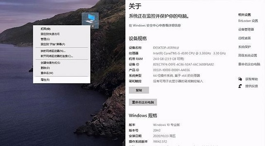 win1020h1和20h2對比介紹