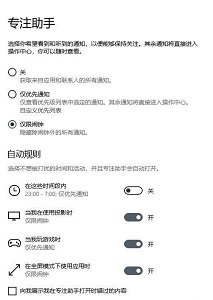 win1020h1和20h2對比介紹