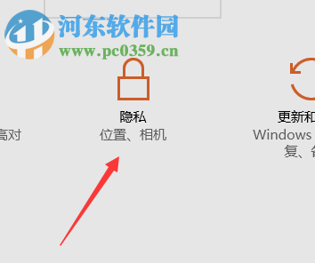 win10關(guān)閉smartscreen篩選器的方法