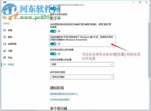 處理win10應用商店無法打開、感嘆號、圖標灰色等問題的方法