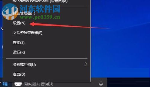 Win10秋季創意者更新開啟色盲模式的方法