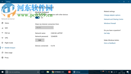 win10創(chuàng)建wifi熱點的方法