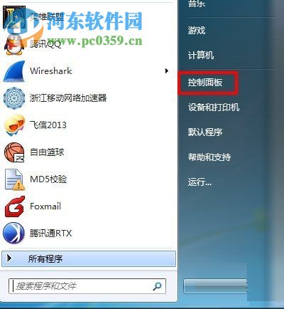 win7虛擬網卡設置的方法