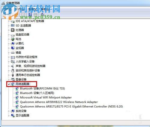 win7虛擬網卡設置的方法