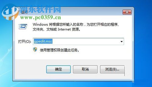 修復win7提示“Windows憑據(jù)已被您的管理員禁用”的方法