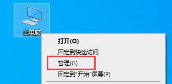 win10關閉服務的方法介紹