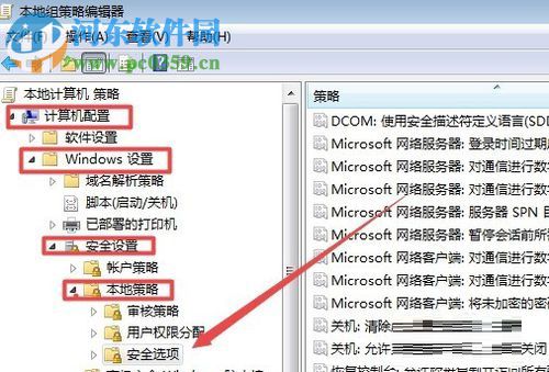 修復win7提示“Windows憑據(jù)已被您的管理員禁用”的方法