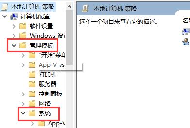 win10關機提示關閉教程