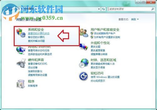 解決win7提示“Windows 無法啟動 Windows Audio 服務”的方案