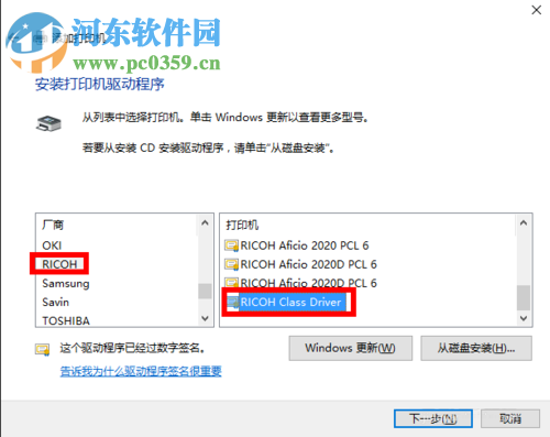 win10無線打印機怎么連接電腦？win10無線打印機的安裝方法