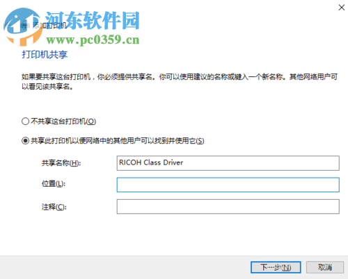 win10無線打印機怎么連接電腦？win10無線打印機的安裝方法