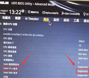 win7主板開啟vt模擬器顯示未開啟解決方法