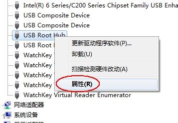 win7主板后置usb3供電不足解決方法