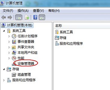 win7主板后置usb3供電不足解決方法