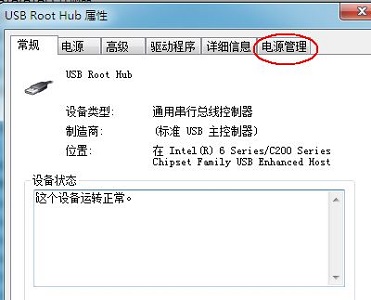 win7主板后置usb3供電不足解決方法