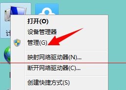 win7主板微星系統(tǒng)還原后提示您的賬戶已被停用解決方法
