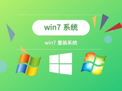 win7主板微星U盤做系統教程